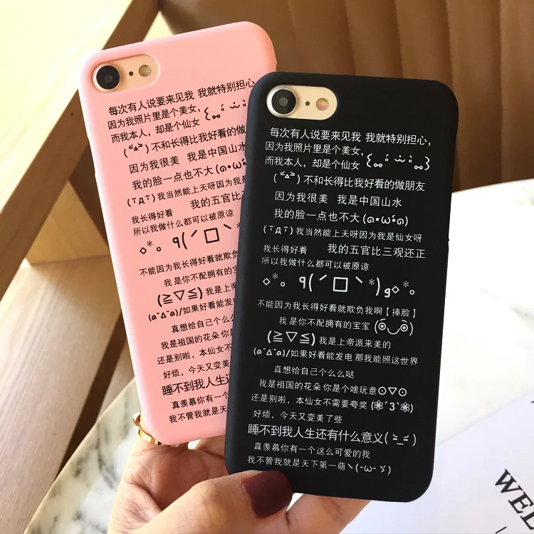 Szyhome Phone Cases For Iphone 5 5s Se 6 6s 7 Plus Case Personality Chinese Funny Girl For Iphone 7 Plus Mobile Phone Cover Case Case For Iphone Phone Casescase For Iphone 5 Aliexpress