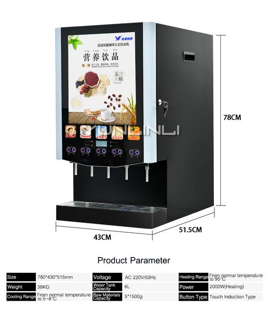 ECORTE Coffee Vending Machine Commercial Coffee Maker Instant Coffee  Machine Full-automatic Cold Hot Beverage Dispenser (Color : Common Style  110V)