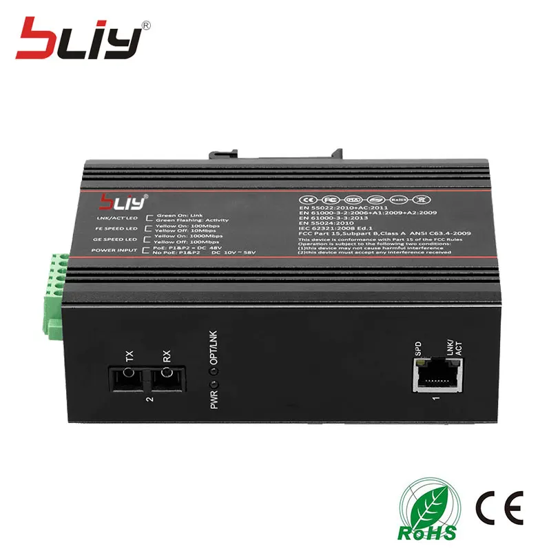 Промышленный гигабитный Ethernet коммутатор с 2 портами и 1 оптическим