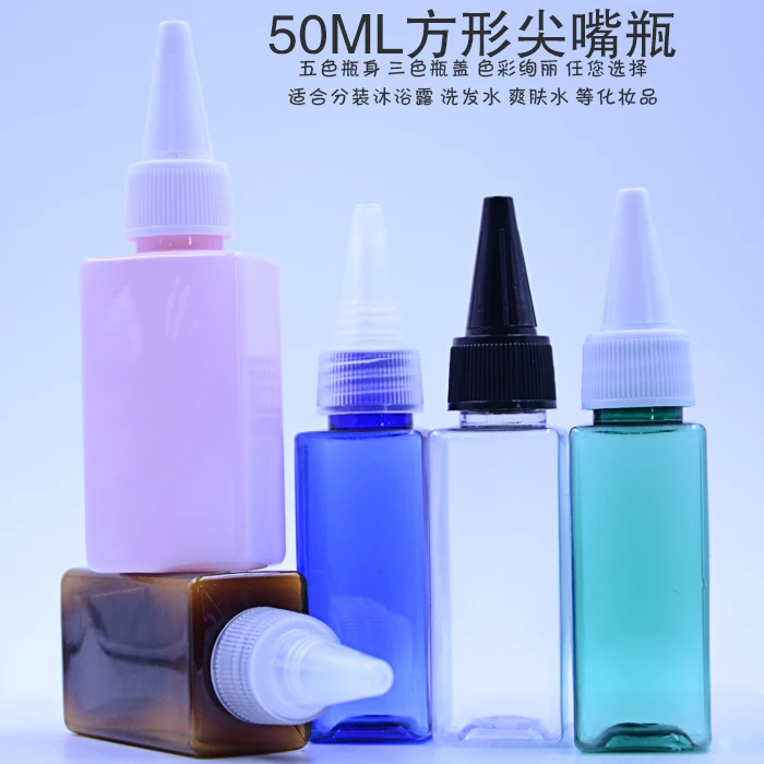 50ps 50ml Square Plastic Bottle With Long Nozzle Header For Hair Oil High Quality Travel Cream Cosmetic Plastic Shampoo Bottle Refillable Bottles Aliexpress