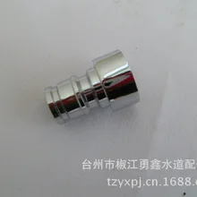 Стиральная машина кран интерфейс 4 балла G1/2 штык совместных разъема рот