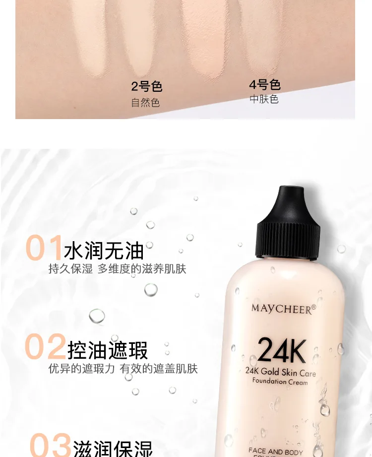 120ml Face Sun Block Foundation Cream Waterproof Make Up Mineral Liquid Foundation Full Cover Base Concealer Makeup Cosmetics