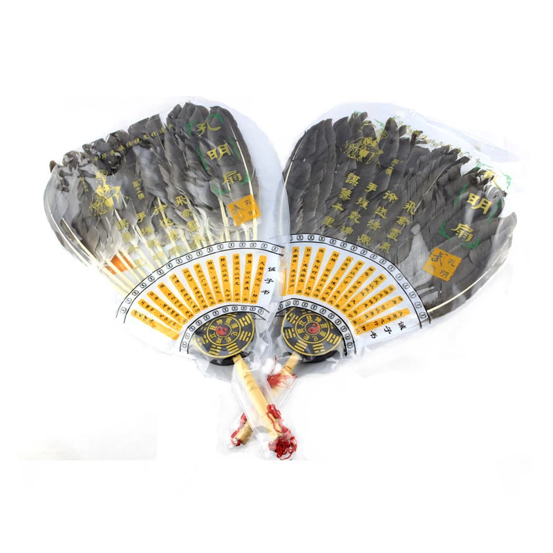 feather fan