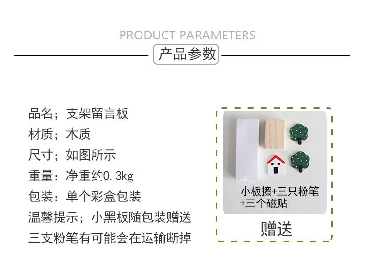 Креативный небольшой дом леса деревянная магнитная доска Детский сад Дети Обучающие Мини маленькая грифельная доска для сообщений