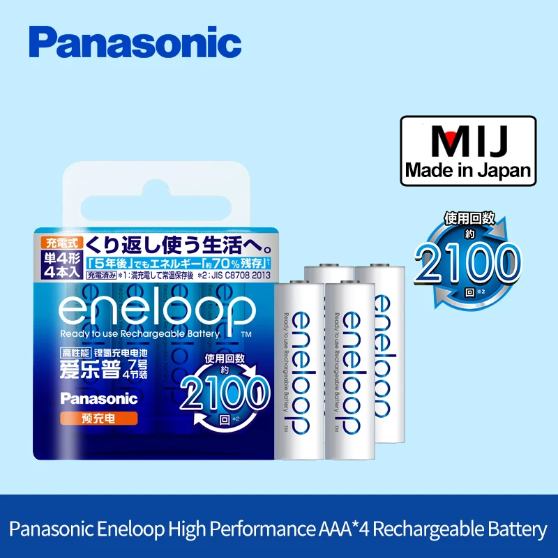 Аккумуляторы Panasonic eneloop 4 aa(2000 мА · ч) + aaa(800 NiMH 1 2 в|Перезаряжаемые батареи| |