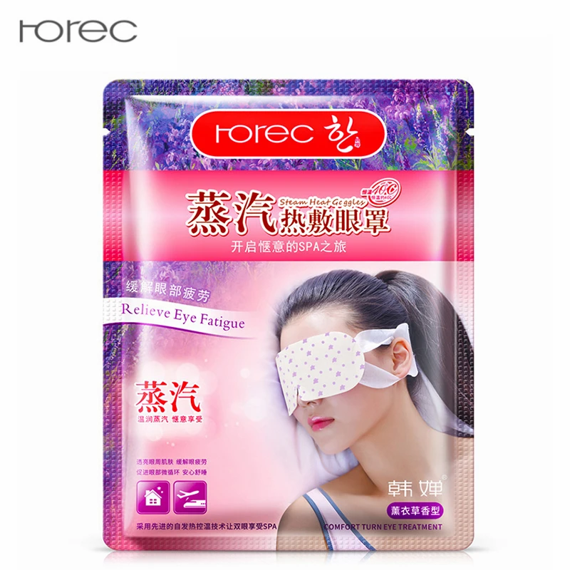 

5PCS/lot Lavender Oil Steam Eye Mask Sleeping Anti Wrinkles Moisturizer Remove Dark Circles Relieve Eye Fatigue Skin Care Patch