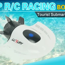 Радио дистанционное управление мини-субмарина с дистанционным управлением RC гоночный катер игрушка катер белый