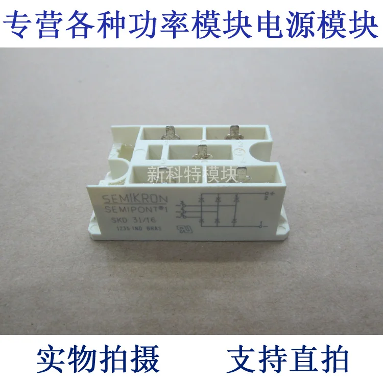 

Трехфазный Фотофон SKD31 / 16 30A1600V