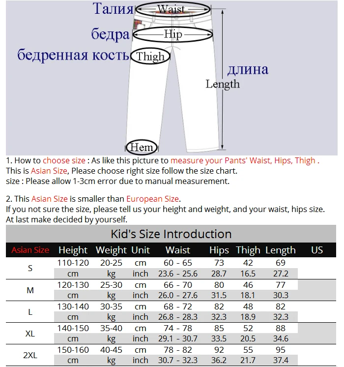 Брюки для мальчиков и девочек LoClimb зимние теплые водонепроницаемые флисовые