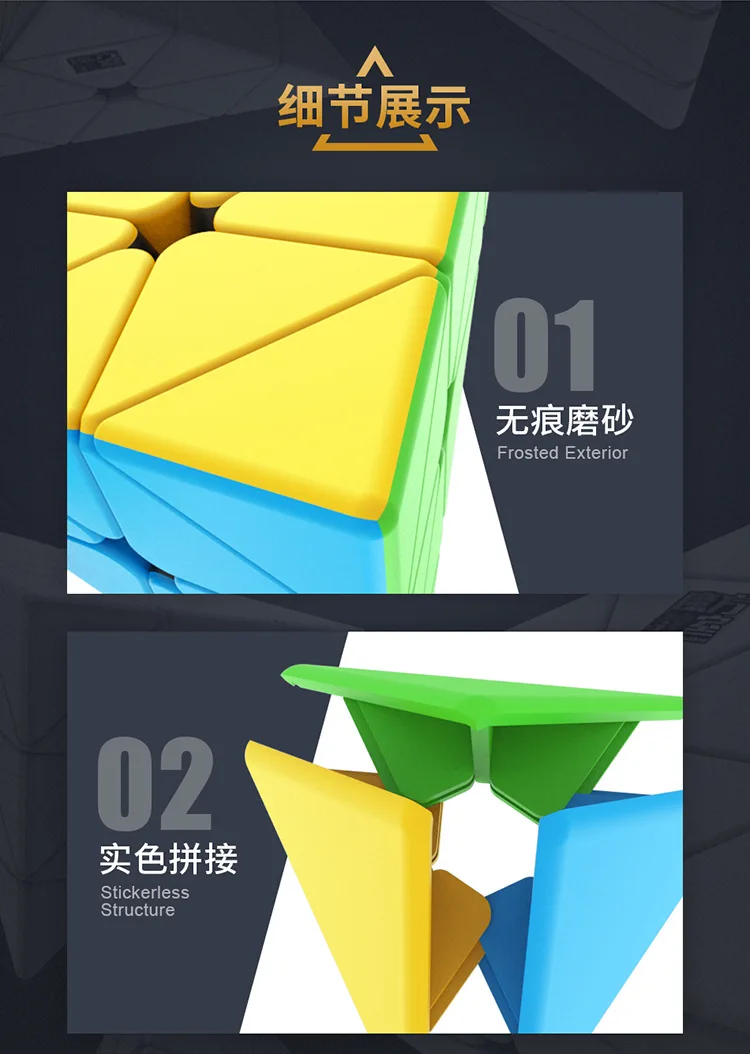 meilong pyramin 5