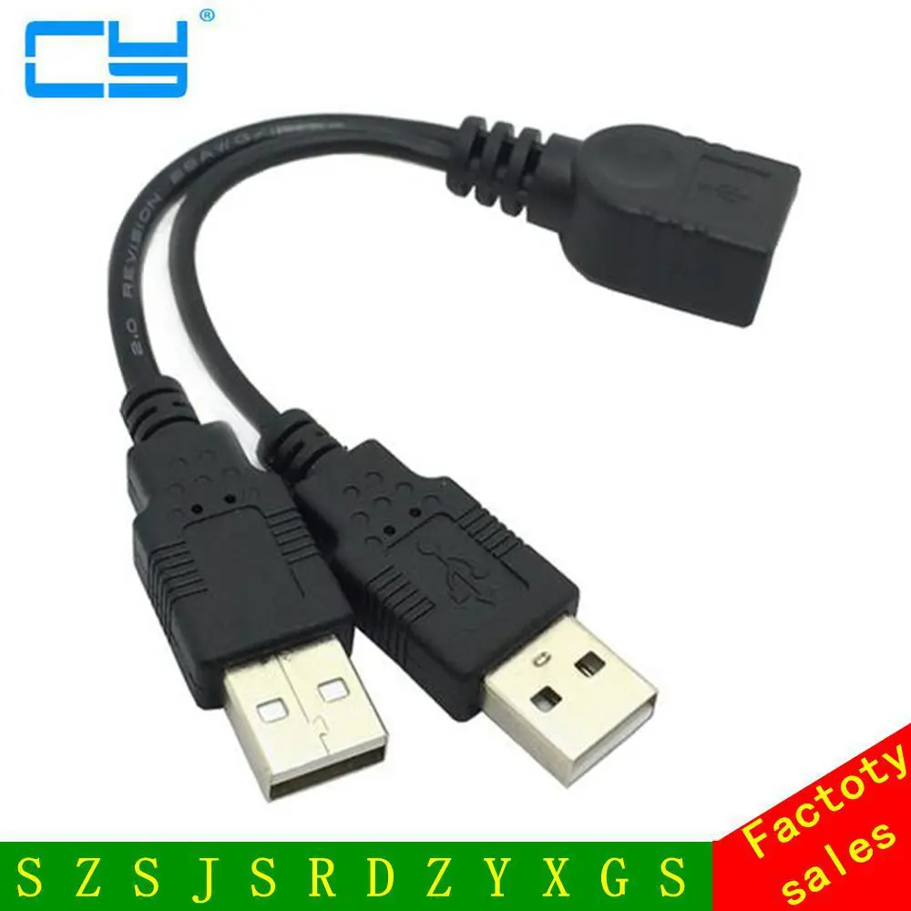 Кабель для передачи данных и с разъемом USB 2 0 типа А на два A папа жесткого диска 5