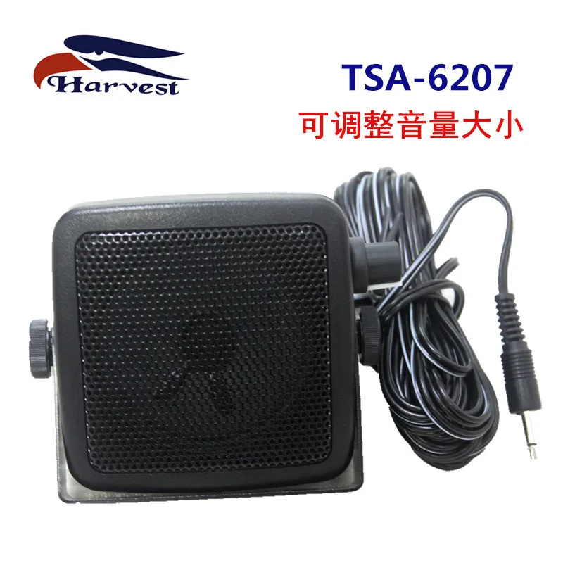 external communication speaker ham cb