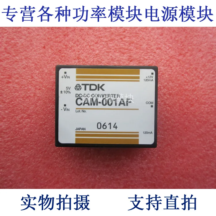 

CAM-001AF DC / DC power supply module