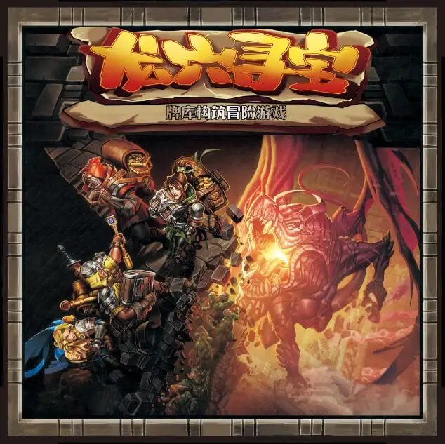 Chinese version of the desktop game Longxue Treasure Search Dingling Table Game Card | Спорт и развлечения