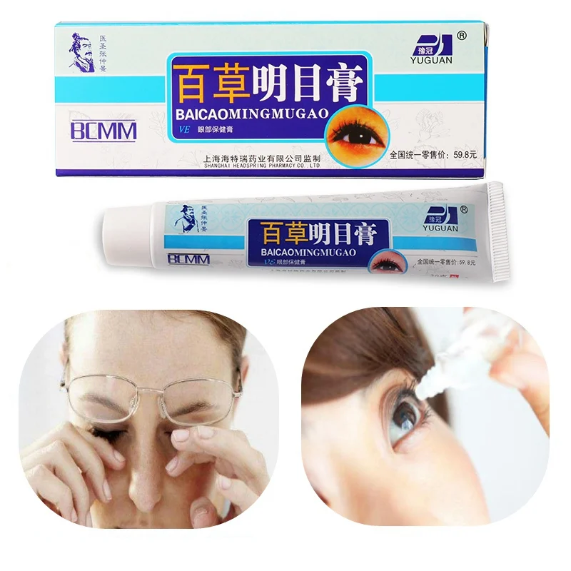 

Hot Eye Beauty Chinese Herbal Medicine Ve Vc Eye Care Cream Effective Care Dry Relieve Eye Fatigue Improve Eyesight