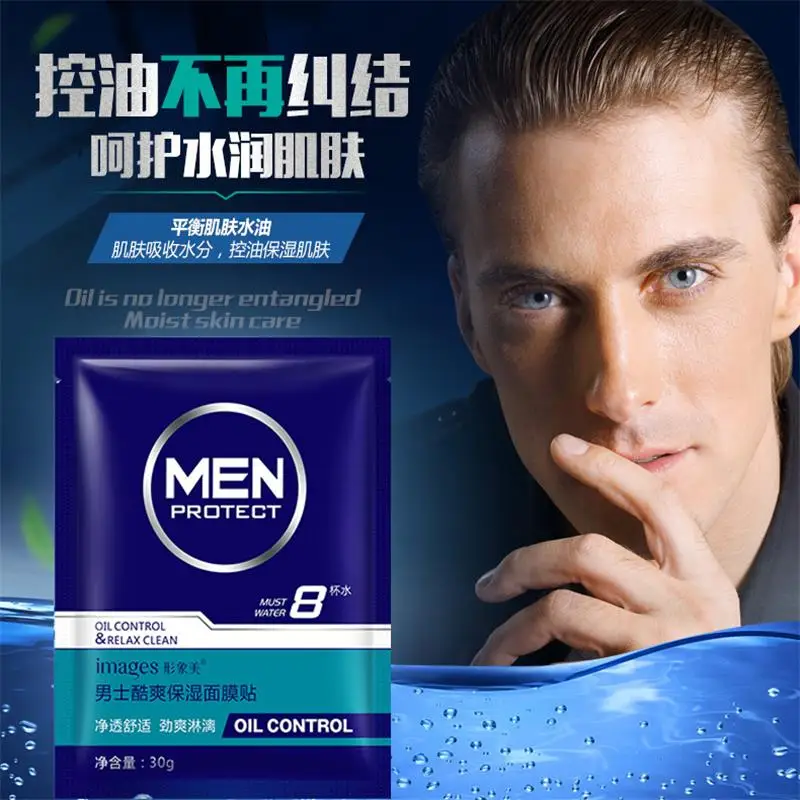 

Men's Cool Moisturizing Facial Mask Hyaluronic Acid Oil Control Men's Skin Care Specially Created Of Male Skin