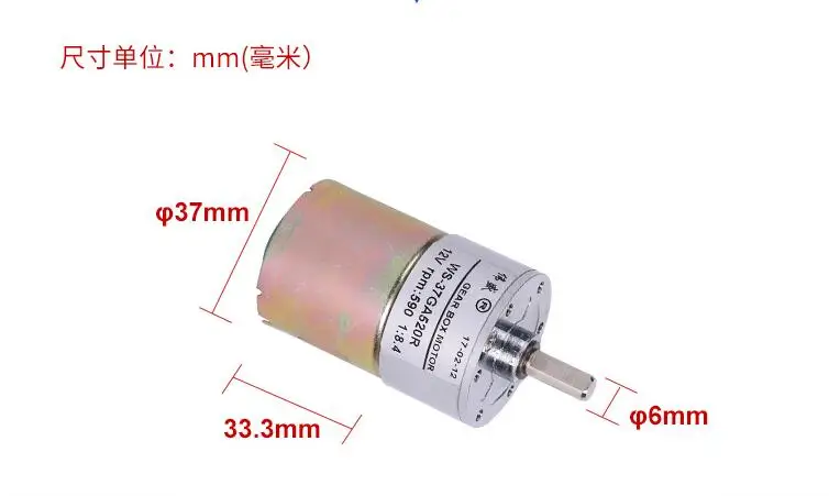 

37GA520 DC12V/24V 5/10/15/29/52/110/158/200/300/590RPM DC geared motor High torque Forward and reverse Speed motor