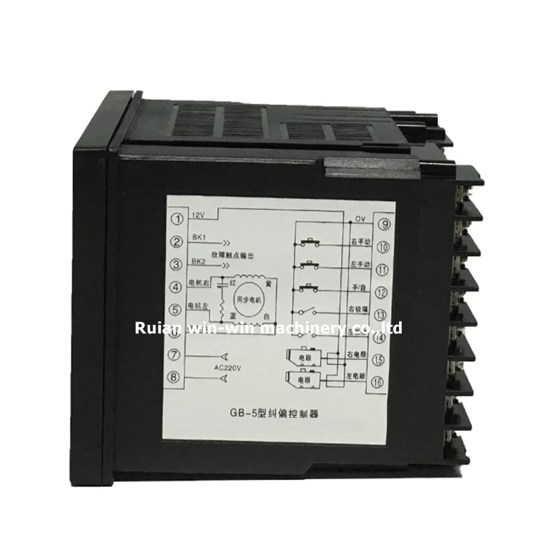 GB-V Correction controller EPC edge position control use for flexo printing machine (3)