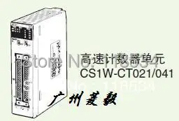 

PLC CS1W-CT021(new original) 100% new in stock with one year warranty