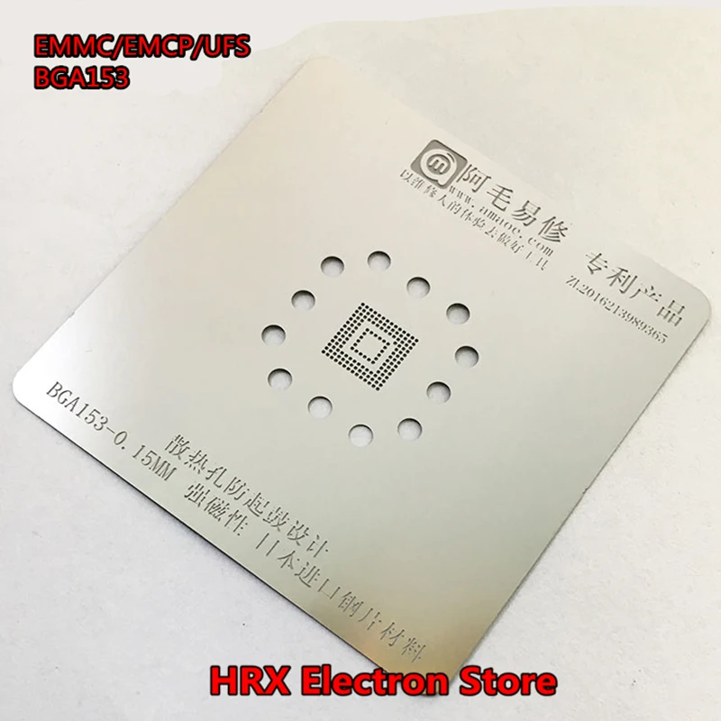 Трафарет BGA для EMMC EMCP UFS BGA153 BGA169 BGA162 BGA221 шаблон прямого нагрева толщина 0 15 мм|Реле| |