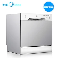 new the United States of America WQP8-3801-CN dishwasher home appliance independent kitchen appliances