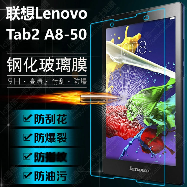 

Tempered Glass Screen Protector Film for Lenovo Tab2 Tab 2 A8-50 A8 50 A8-50F A8-50LC A8-50TC 8" Tablet + Dust Stickers