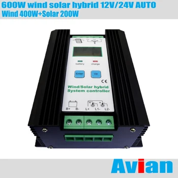 

600W wind solar hybrid controller 12V24V auto wind generator 400W and solar 200W with LCD display
