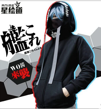 Kawaii Anime Kantai Collection Shimakaze Wo Mask Hoodie Jacket Coat  Sweatshirts - Hoodies u0026 Sweatshirts - AliExpress