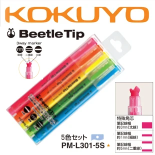 

PM-L301-5S Beetle Tip 3 WAY 5-Color Set Highlighter Mark Pen