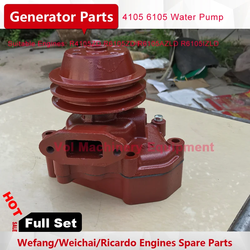 Weifang 6105 водяной насос двигателя для Weichai/Ricardo R6105ZD R6105AZLD R6105IZLD дизельный генератор