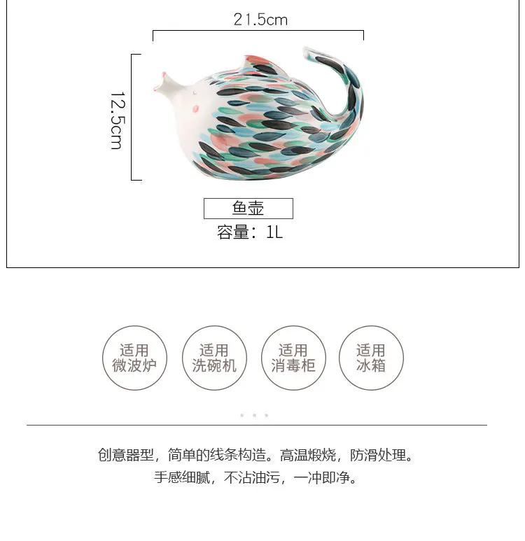 鱼餐具_06