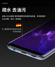 6D mobile phone protective film for samsung S7 S6 edge full-screen cover water gel film for Samsung Galaxy S9 S8 plus soft film hd film mobile phone protective film scratch hd tape packaging for samsung galaxy s3