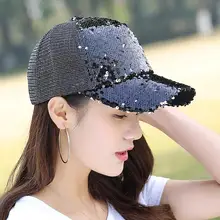 Лето г. Пять цветов сетки Регулируемый шляпа с козырьком и застежкой сзади с плоской подошвой унисекс модные бейсболка с пайетками Clever