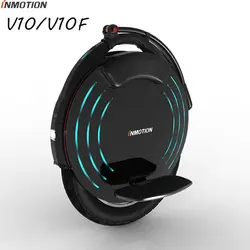 Новейшая модель; V10/V10F самобалансирующиеся колеса электрический скутер Моноцикл Встроенная ручка ХОВЕРБОРДА, декоративный светильник