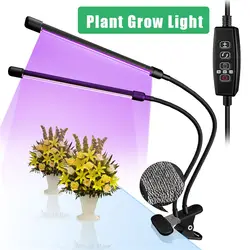 Полный спектр светодиодный свет для выращивания DC5V 30 Вт гибкий зажим USB источник питания для ноутбука растительный свет для цветочных
