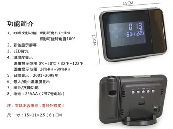 

5 pieces Trustworthy 2021 New 12 Hours Time Thermometer Projection Digital Weather LCD Snooze Alarm Clock Color Display LED Cami