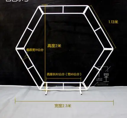 Новые Свадебные реквизиты шестиугольная Арка Свадебная Алмазная железная Арка полка сценическое украшение части фоновая рамка - Цвет: 2