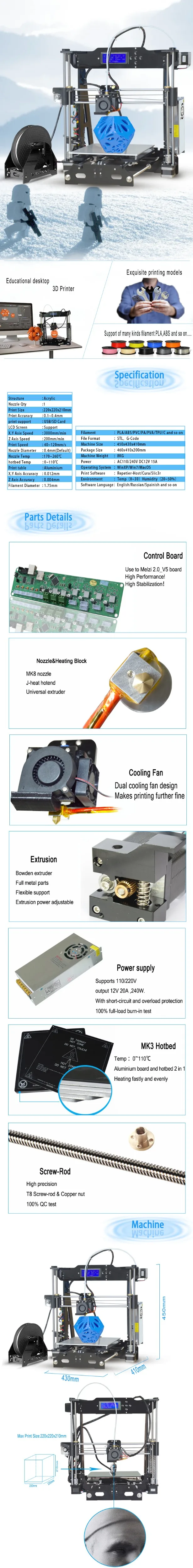 Tronxy Модернизированный высококачественный Высокоточный Reprap 3D принтер DIY комплект P802E Боуден экструдер автоматическое выравнивание E3DV5