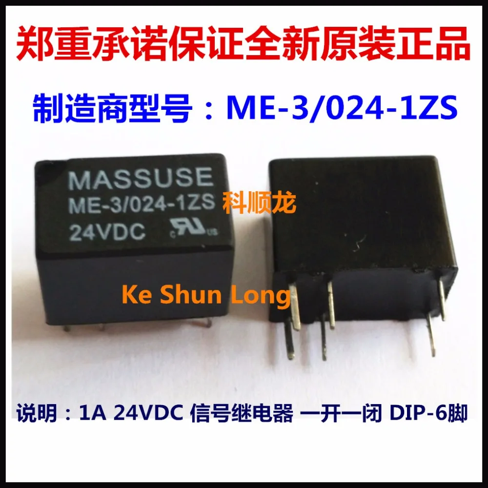 100%Original New ME-3/024-1Z ME-3/024-1ZS 6PINS 24VDC Signal Relay | Обустройство дома