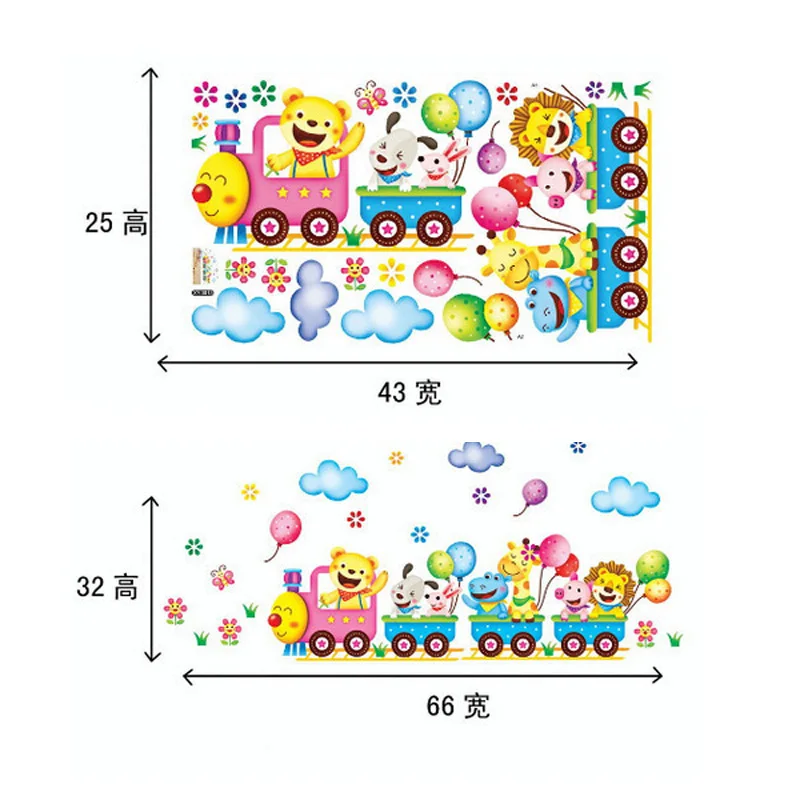 Горячая милый мультфильм животных настенный стикер с поездом Детская комната Декор Искусство переводной рисунок, настенные наклейки для дома ребенок оформление спальни