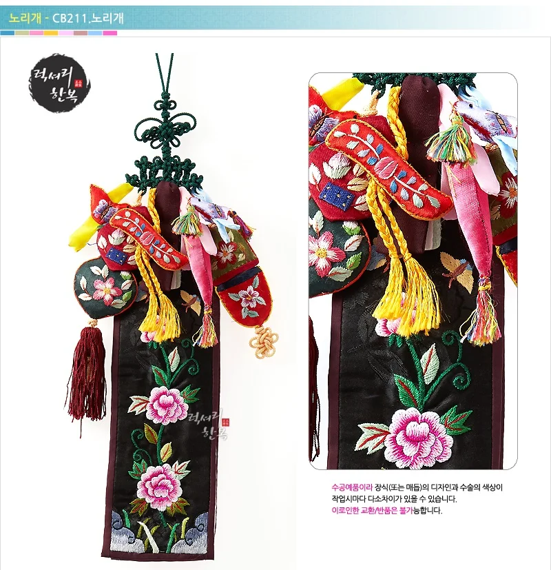 Super Embroidery Cloth Hanging Tassels Traditional Korean