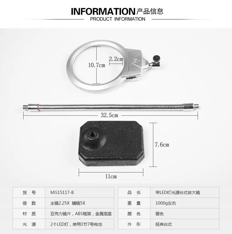 Настольная лупа, большая зеркальная металлическая основа регулируемый рукав, светодиодный настольная лампа для чтения и обслуживания