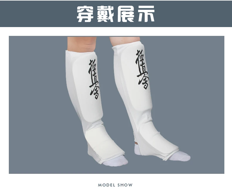 极真会护腿_11