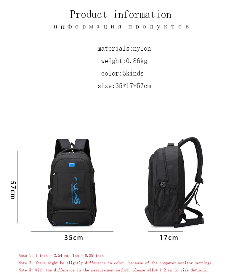 Новый модный мужской рюкзак для подростков, рюкзаки большой вместимости, мужской рюкзак для путешествий, школьный рюкзак, сумка для