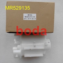 TAZONDLI высококачественный топливный фильтр MR529135