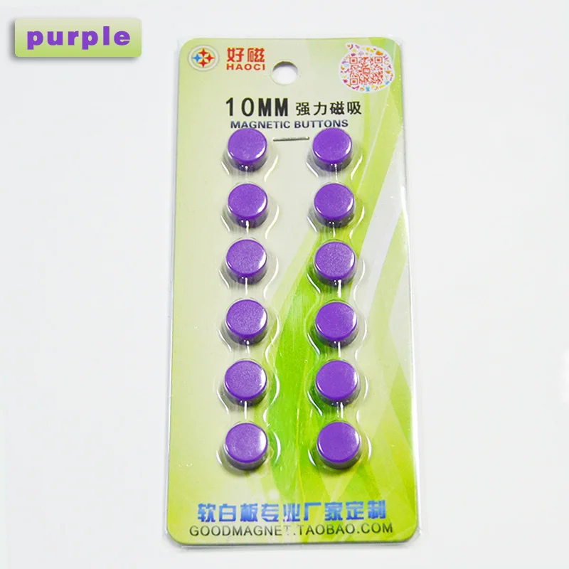 YIBAI 12Pcs/Lot Magnetic Round,Magnet Whiteboard Presentation radius=5mm Use for School Teaching/Mark classification - Цвет: Purple