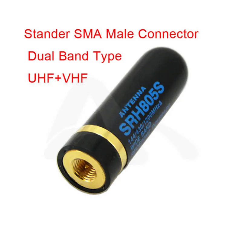 805S radio antenna SMA male_4