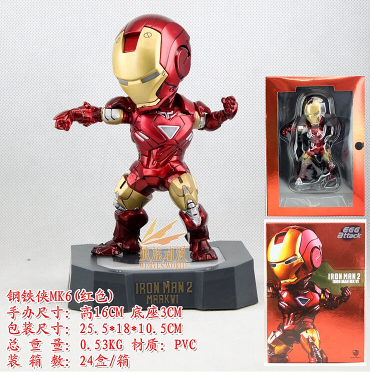 

20cm Iron Man eye led light Action Figures PVC brinquedos Collection Figures toys for christmas gift with Retail box