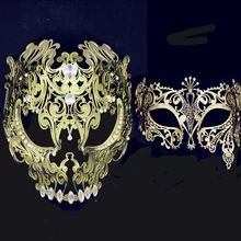 Венецианская металлическая филигрань, маска для мужчин и женщин, череп, маскарадные наборы масок, карнавальный костюм, мяч, Хэллоуин, пара масок, набор