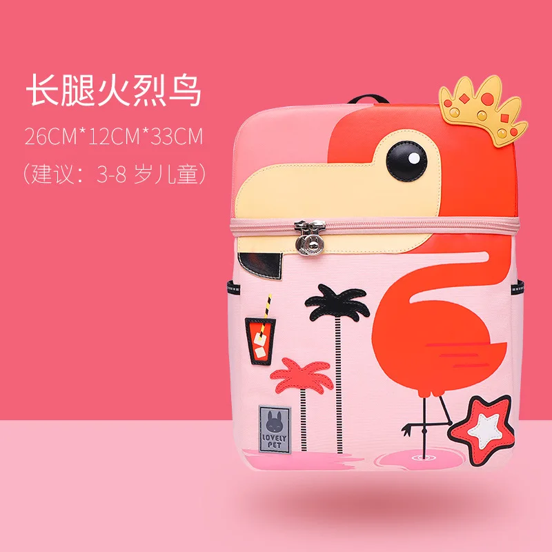 FLAMINGO L Новая модная сумка для детского сада, Детский рюкзак для девочек и мальчиков, дышащая износостойкая школьная сумка с изображением милых лесных животных - Цвет: FLAMINGO L